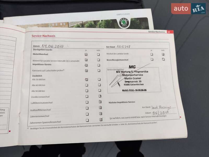 Универсал Skoda Octavia 2012 в Барышевке