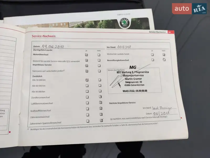 Универсал Skoda Octavia 2012 в Барышевке документ