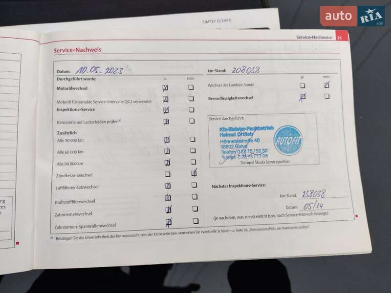 Универсал Skoda Octavia 2012 в Барышевке