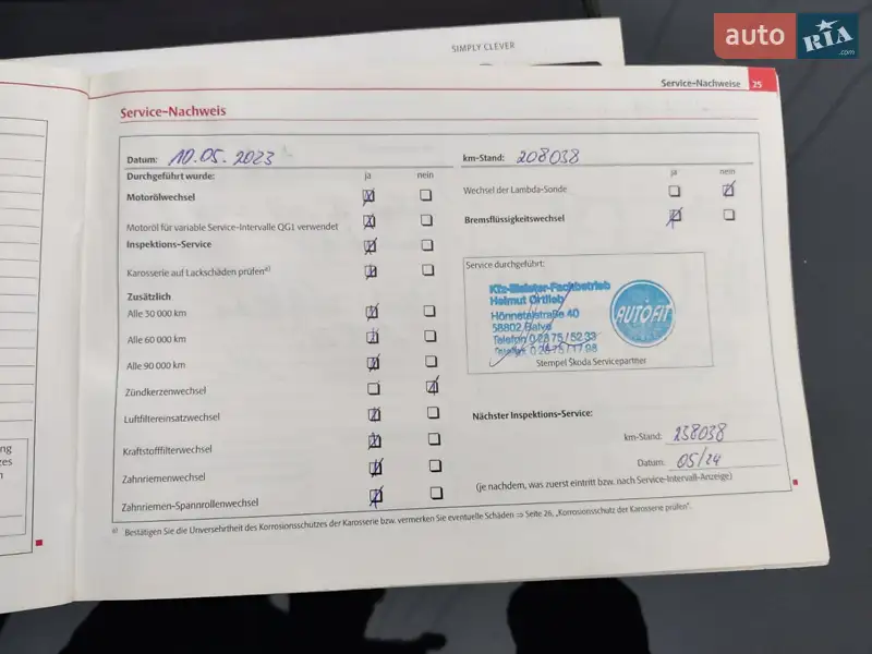 Универсал Skoda Octavia 2012 в Барышевке документ