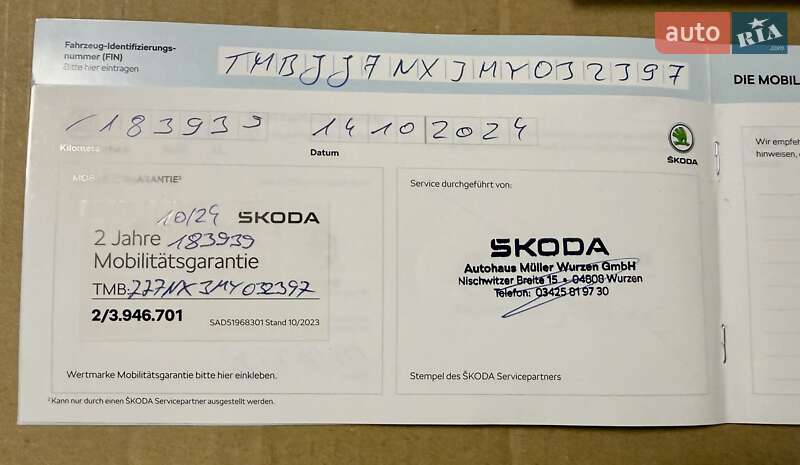 Универсал Skoda Octavia 2020 в Стрые