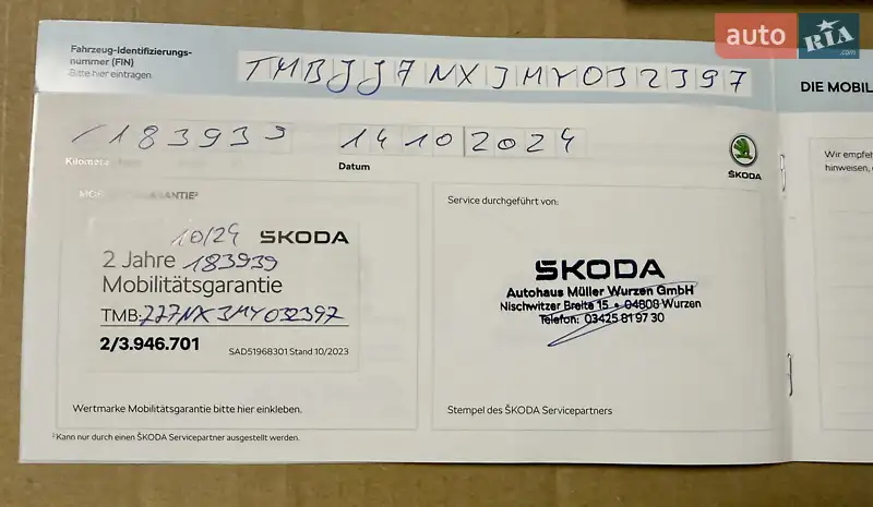 Универсал Skoda Octavia 2020 в Стрые документ