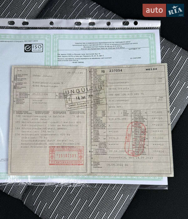 Універсал Skoda Octavia 2009 в Вінниці