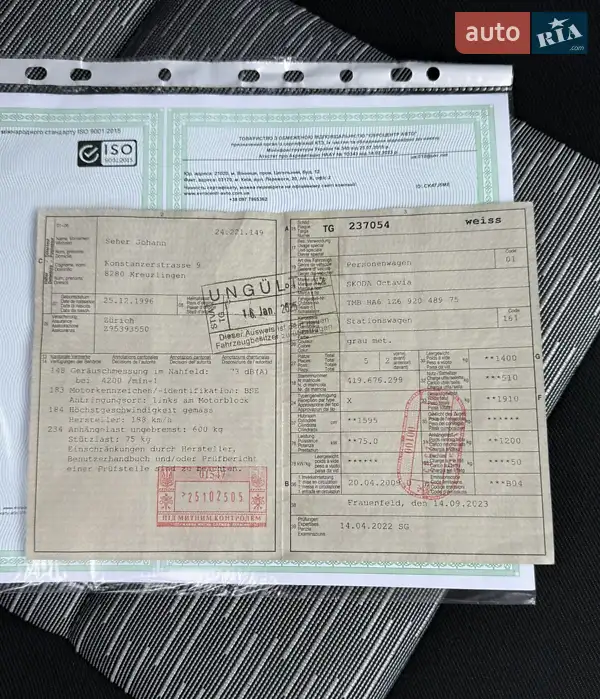 Універсал Skoda Octavia 2009 в Вінниці документ