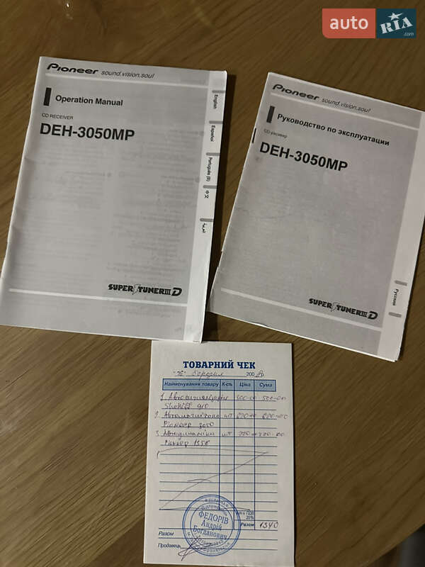 Універсал Skoda Octavia 2008 в Івано-Франківську