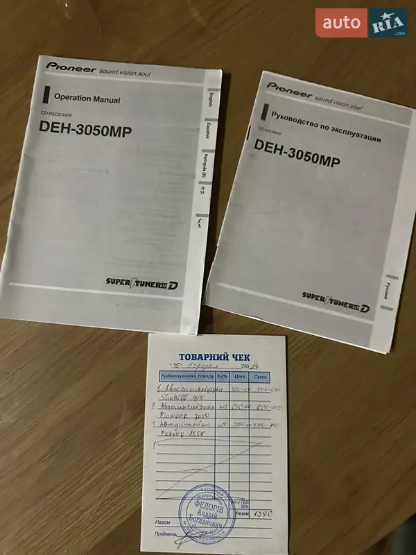 Універсал Skoda Octavia 2008 в Івано-Франківську документ