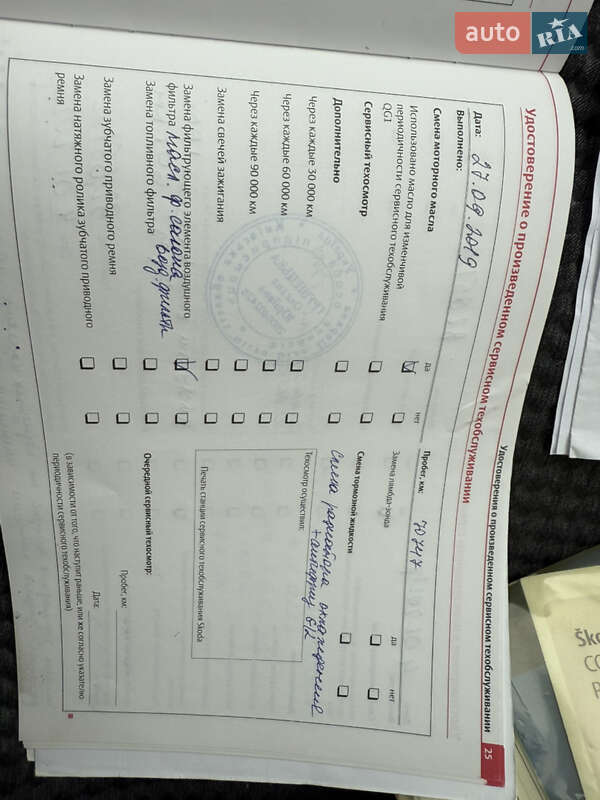 Лифтбек Skoda Octavia 2008 в Киеве фото 31 Лифтбек Skoda Octavia 2008 в Киеве