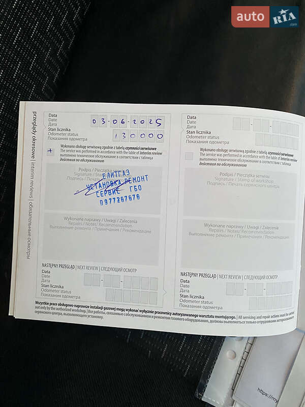 Универсал Skoda Octavia 2011 в Киеве фото 22 Универсал Skoda Octavia 2011 в Киеве