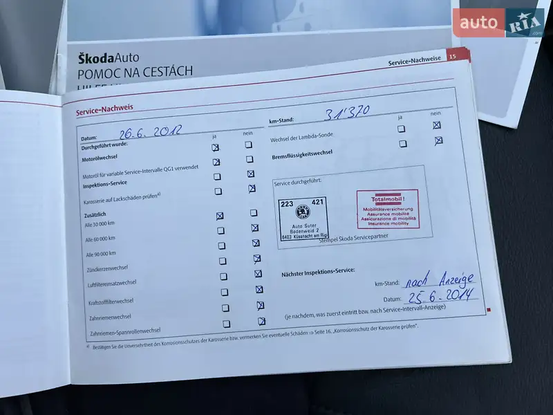 Универсал Skoda Octavia 2011 в Луцке документ 7 фото Универсал Skoda Octavia 2011 в Луцке документ