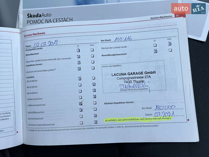 Универсал Skoda Octavia 2011 в Луцке фото 188 Универсал Skoda Octavia 2011 в Луцке