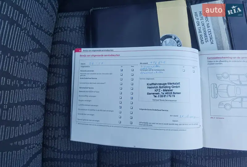 Универсал Skoda Octavia 2011 в Дубно документ 4 фото Универсал Skoda Octavia 2011 в Дубно документ