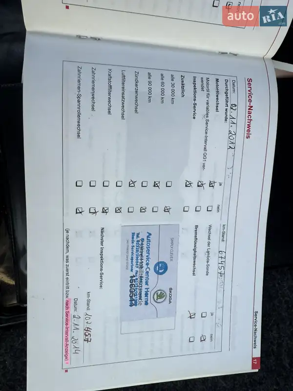 Ліфтбек Skoda Octavia 2007 в Березані документ 11 фото Ліфтбек Skoda Octavia 2007 в Березані документ