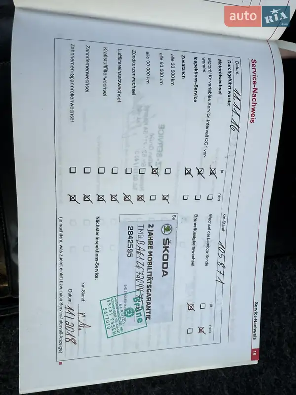 Ліфтбек Skoda Octavia 2007 в Березані документ 15 фото Ліфтбек Skoda Octavia 2007 в Березані документ