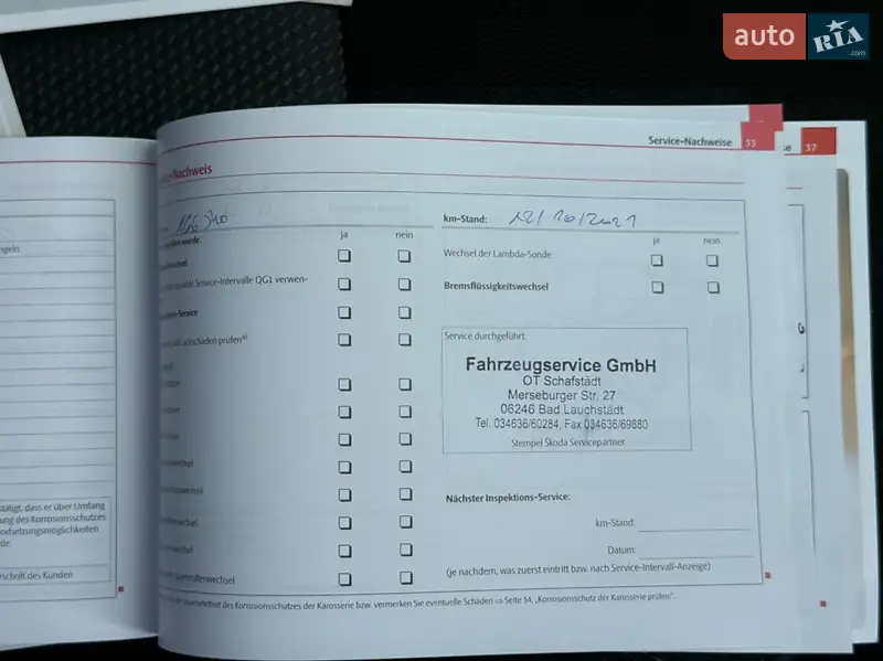 Универсал Skoda Octavia 2008 в Стрые документ 6 фото Универсал Skoda Octavia 2008 в Стрые документ