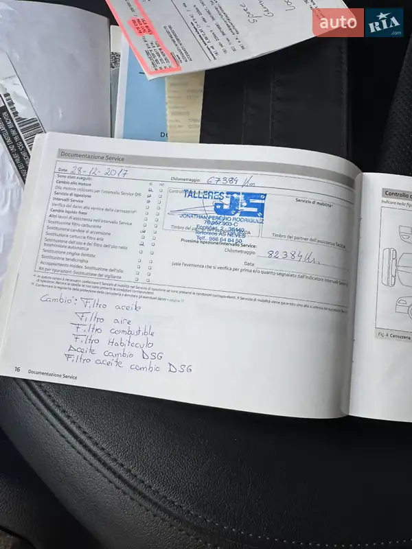 Универсал Skoda Octavia 2012 в Луцке документ 5 фото Универсал Skoda Octavia 2012 в Луцке документ