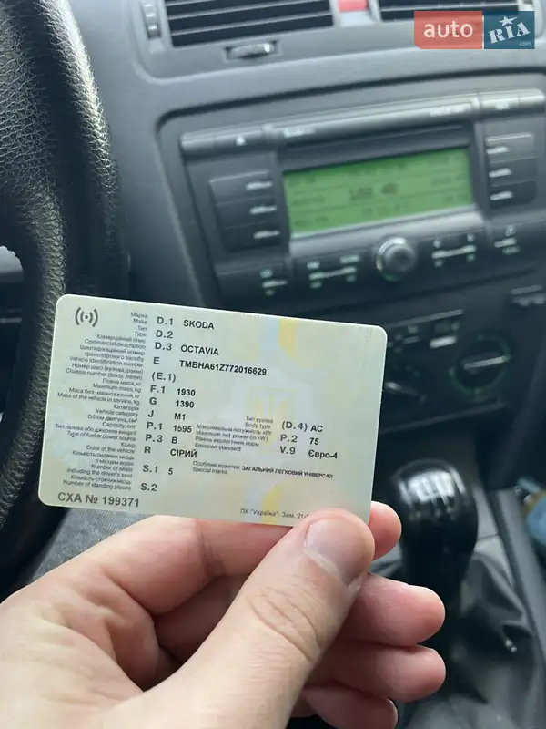 Универсал Skoda Octavia 2006 в Одессе документ