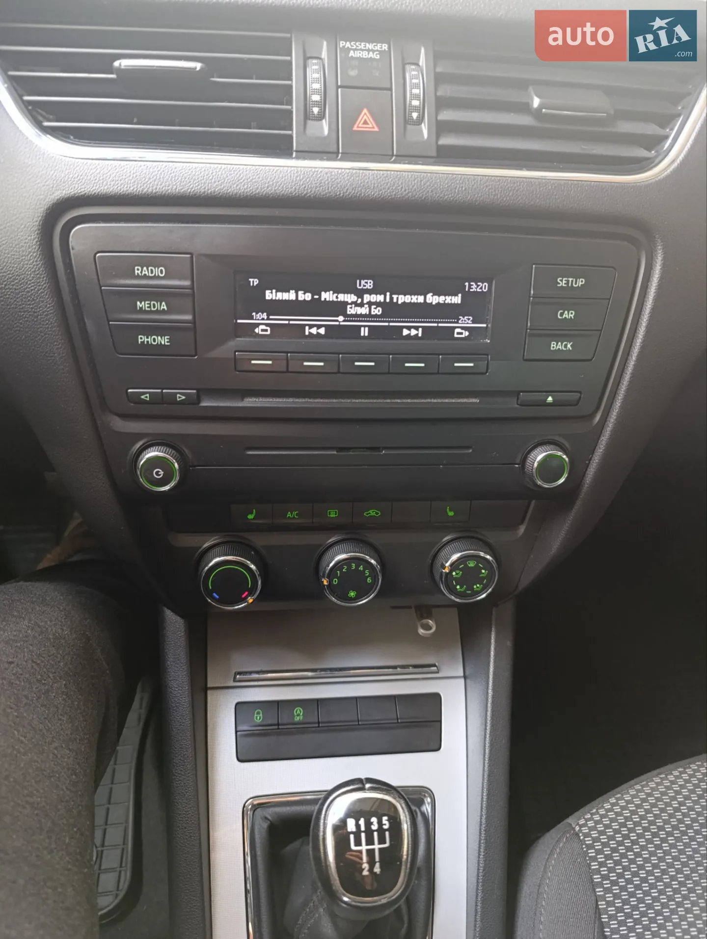 2013 Skoda Octavia - мініатюра 17