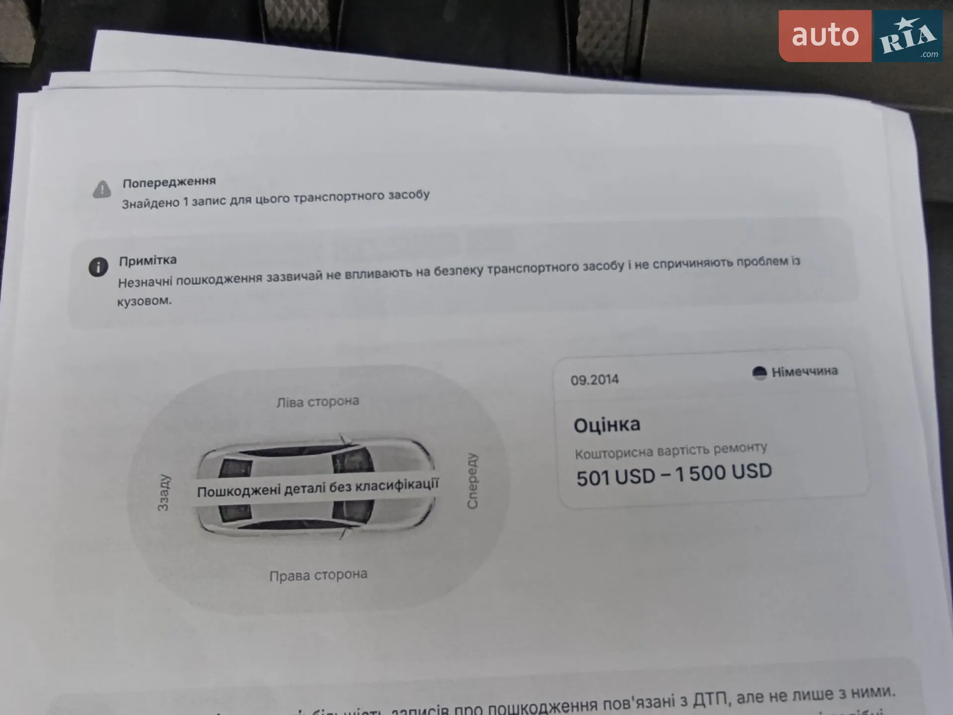 2013 Skoda Octavia - мініатюра 29