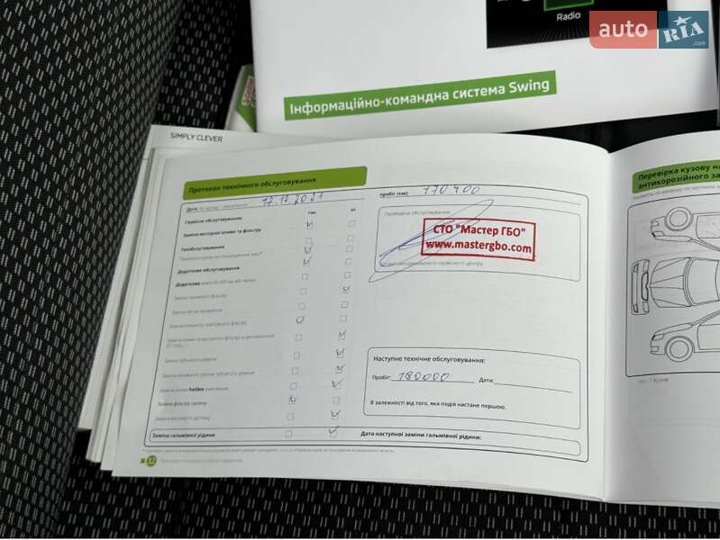 Лифтбек Skoda Octavia 2016 в Киеве фото 22 Лифтбек Skoda Octavia 2016 в Киеве