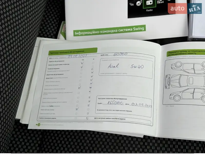 Лифтбек Skoda Octavia 2016 в Киеве документ 5 фото Лифтбек Skoda Octavia 2016 в Киеве документ