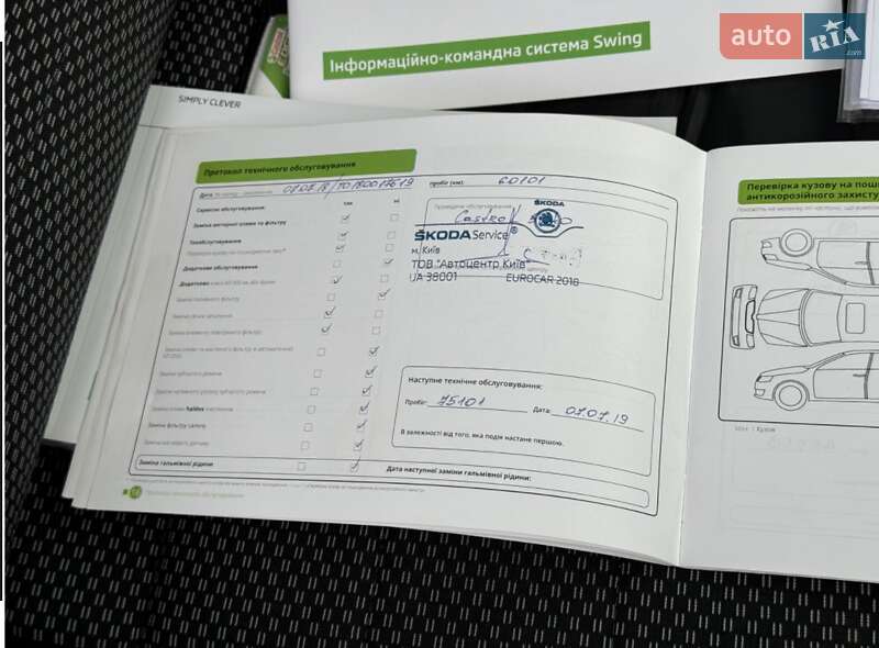 Лифтбек Skoda Octavia 2016 в Киеве фото 30 Лифтбек Skoda Octavia 2016 в Киеве