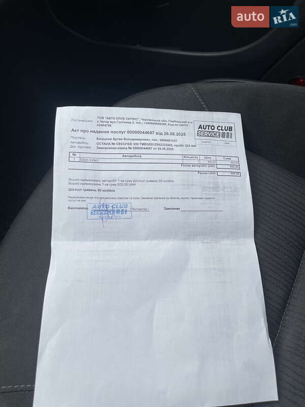 Універсал Skoda Octavia 2006 в Чернівцях фото 31 Універсал Skoda Octavia 2006 в Чернівцях