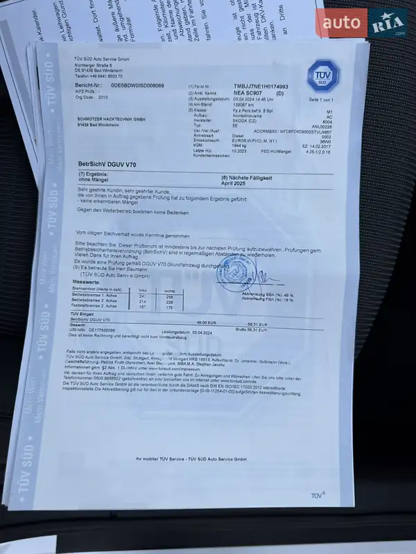 Универсал Skoda Octavia 2017 в Самборе документ 3 фото Универсал Skoda Octavia 2017 в Самборе документ