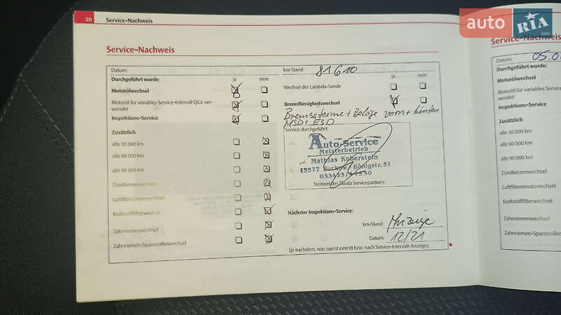 Универсал Skoda Octavia 2007 в Виннице