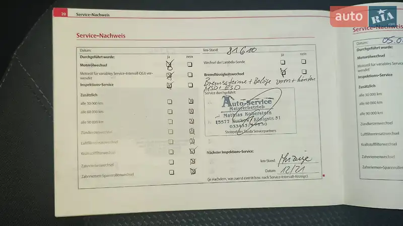 Универсал Skoda Octavia 2007 в Виннице документ