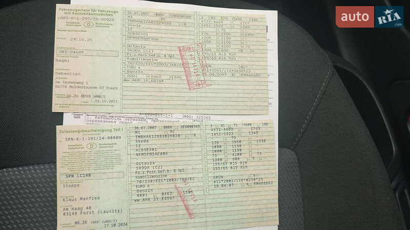 Универсал Skoda Octavia 2007 в Виннице