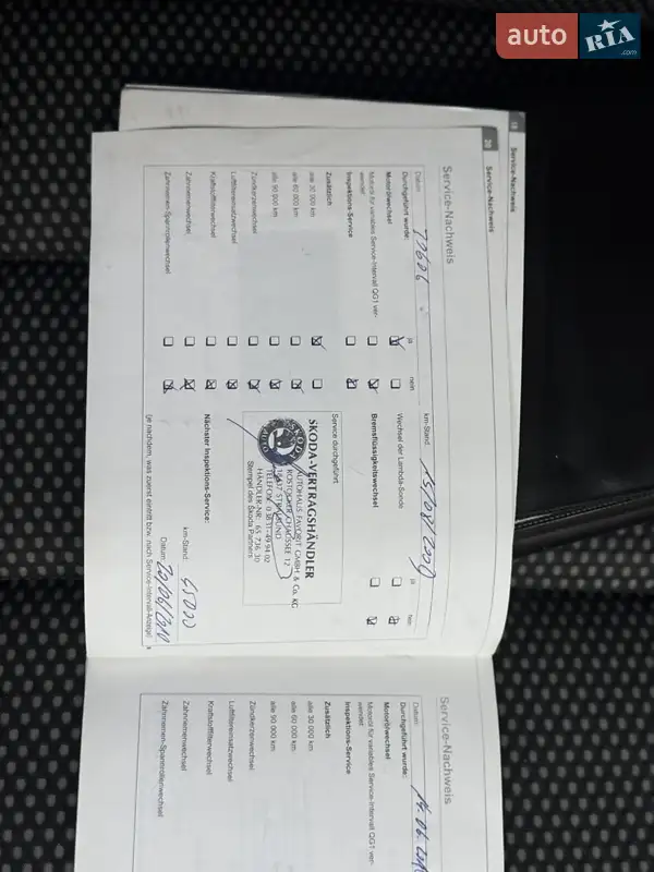 Универсал Skoda Octavia 2008 в Стрые документ