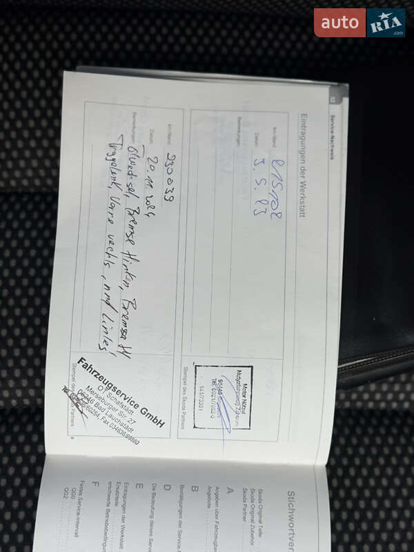 Универсал Skoda Octavia 2008 в Стрые