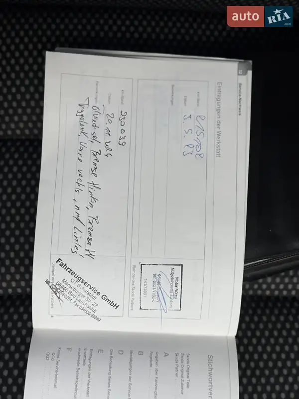 Универсал Skoda Octavia 2008 в Стрые документ