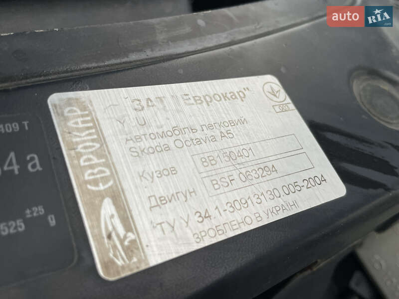 Лифтбек Skoda Octavia 2007 в Львове фото 35 Лифтбек Skoda Octavia 2007 в Львове