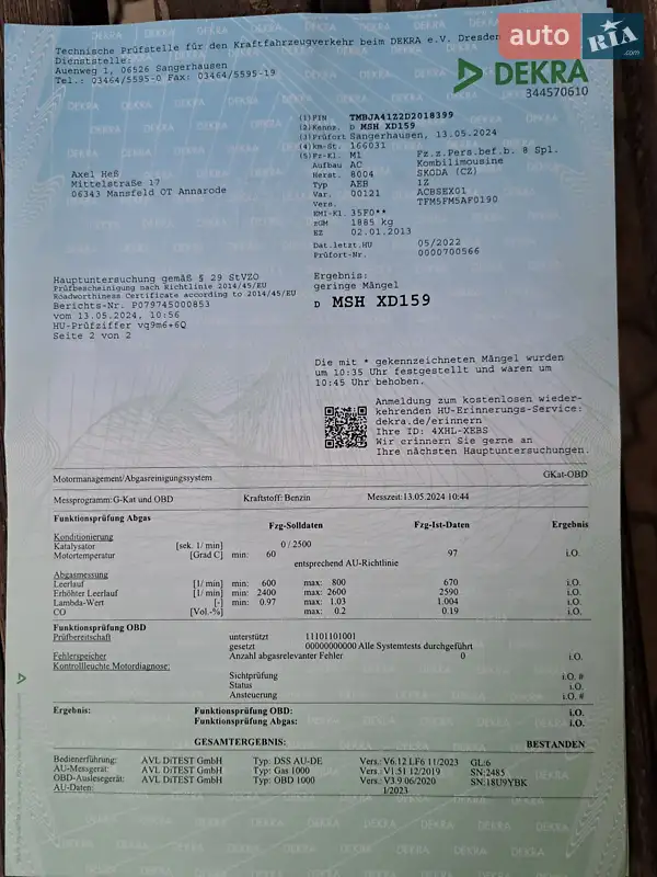 Универсал Skoda Octavia 2012 в Харькове документ