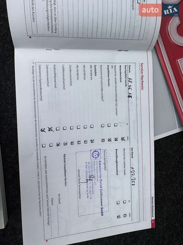 Универсал Skoda Octavia 2009 в Умани