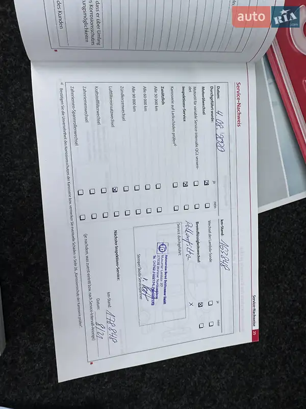 Универсал Skoda Octavia 2009 в Умани документ