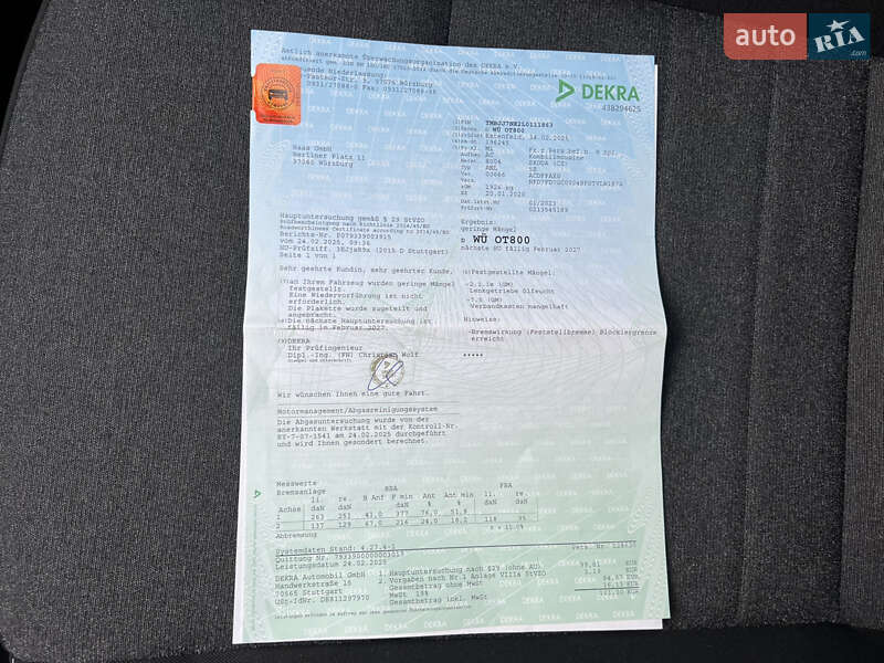 Универсал Skoda Octavia 2020 в Луцке