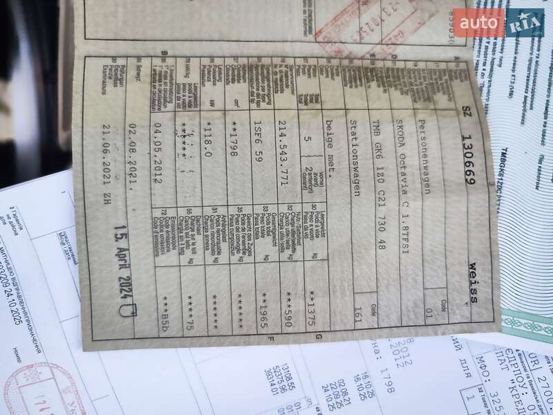 Универсал Skoda Octavia 2012 в Львове