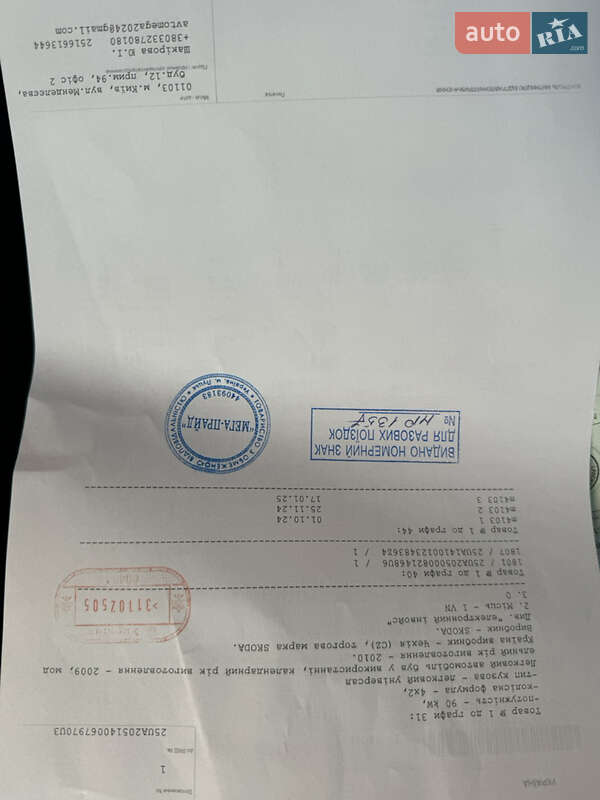 Универсал Skoda Octavia 2009 в Луцке фото 13 Универсал Skoda Octavia 2009 в Луцке