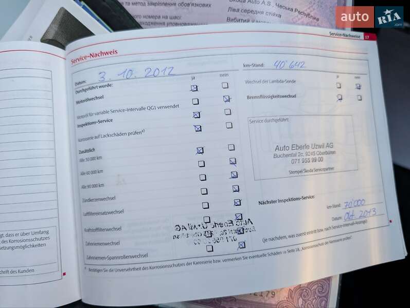 Универсал Skoda Octavia 2010 в Луцке