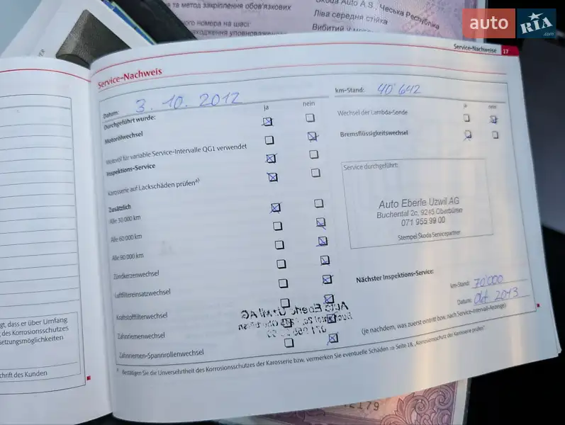 Универсал Skoda Octavia 2010 в Луцке документ