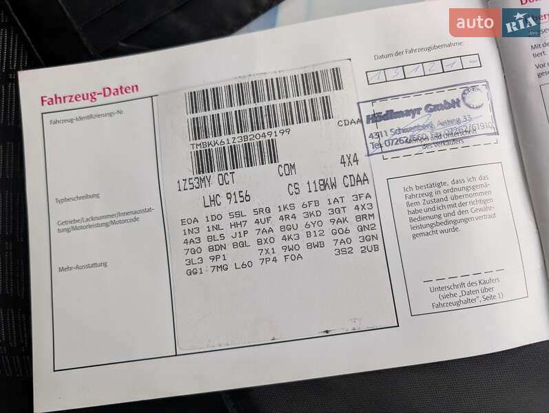 Универсал Skoda Octavia 2010 в Луцке