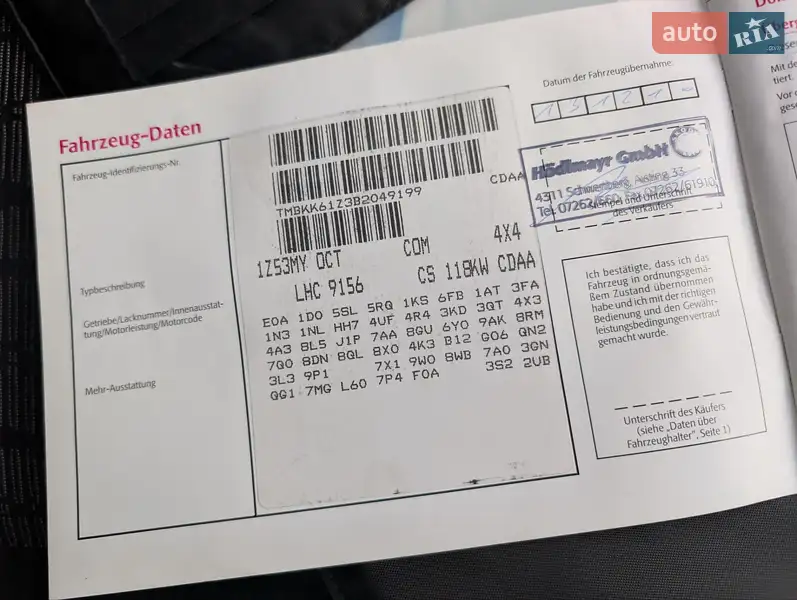 Универсал Skoda Octavia 2010 в Луцке документ