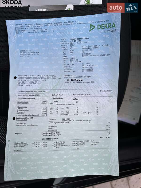 Универсал Skoda Octavia 2018 в Козове фото 45 Универсал Skoda Octavia 2018 в Козове