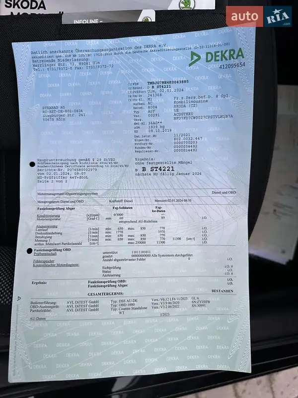 Универсал Skoda Octavia 2018 в Козове документ 2 фото Универсал Skoda Octavia 2018 в Козове документ