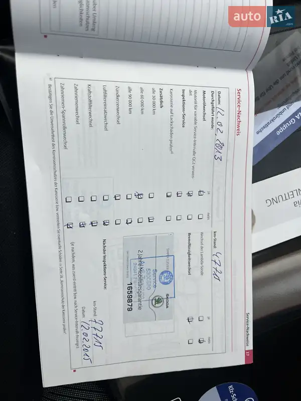 Лифтбек Skoda Octavia 2009 в Ахтырке документ