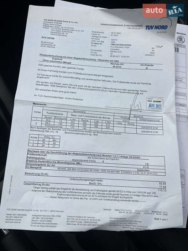 Лифтбек Skoda Octavia 2009 в Ахтырке