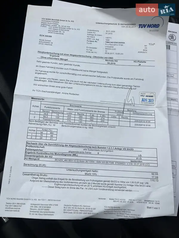 Лифтбек Skoda Octavia 2009 в Ахтырке документ