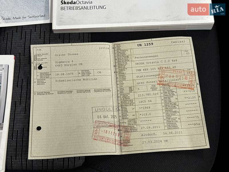 Универсал Skoda Octavia 2011 в Стрые